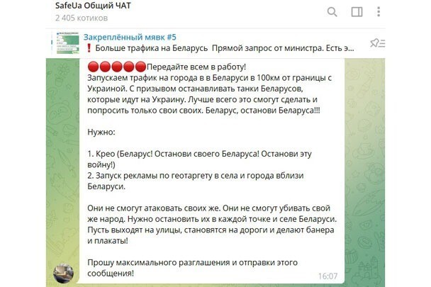 Фабрика лжи: как спецслужбы Украины забрасывают интернет фальшивками