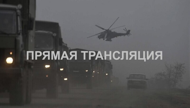 События на Украине 13-14 марта. Прямая трансляция / Пост обновляется