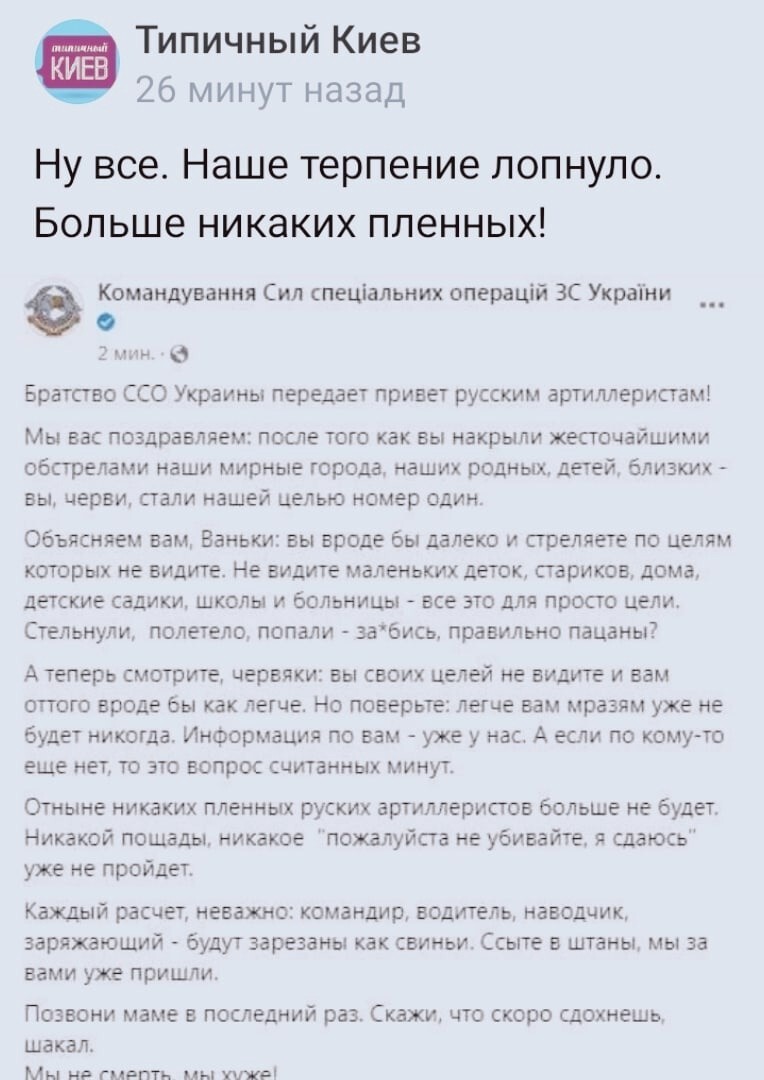 Тыпычный куев ох@ел