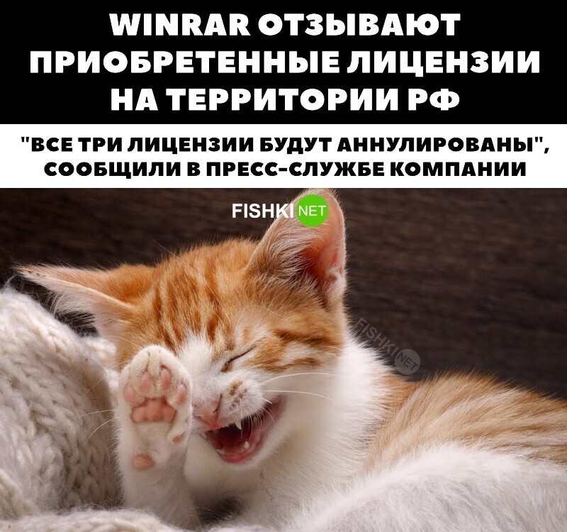 Очень обидно