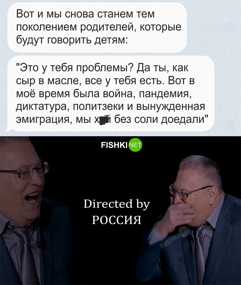 Жизненно 