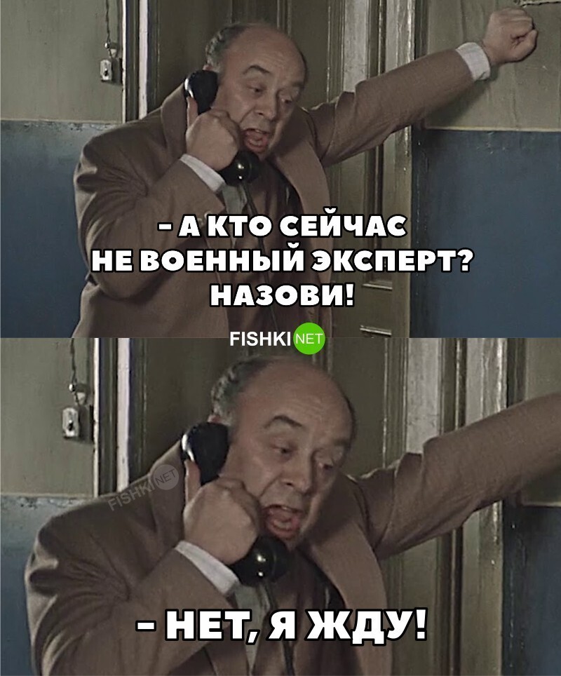 Военные эксперты здесь?