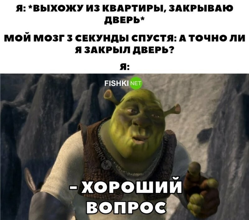 Хороший вопрос