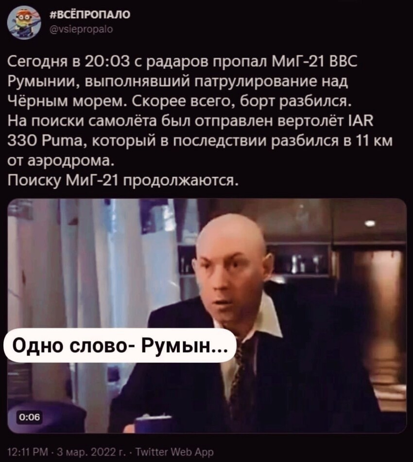 Но обвинят Путина. Хайли - лайкли