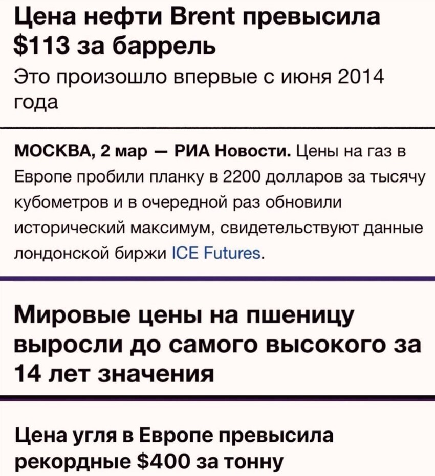 Ух... Вот это санкцианули !! Все идет по плану. Экономика западлоидов со свистом летит в zвезду