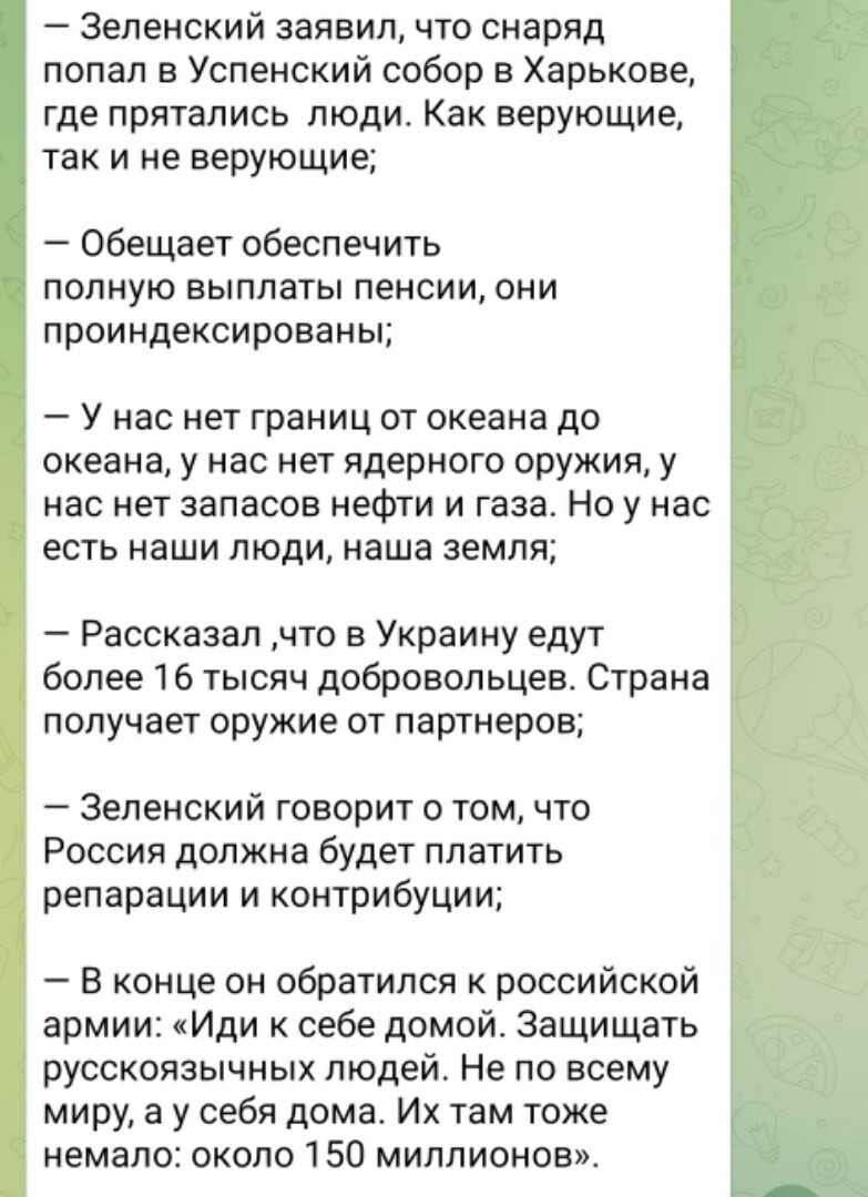 Политическая рубрика от NAZARETH. Новости, события, комментарии - 1007