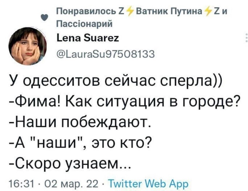 Политическая рубрика от NAZARETH. Новости, события, комментарии - 1007