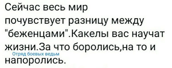Политическая рубрика от NAZARETH. Новости, события, комментарии - 1007