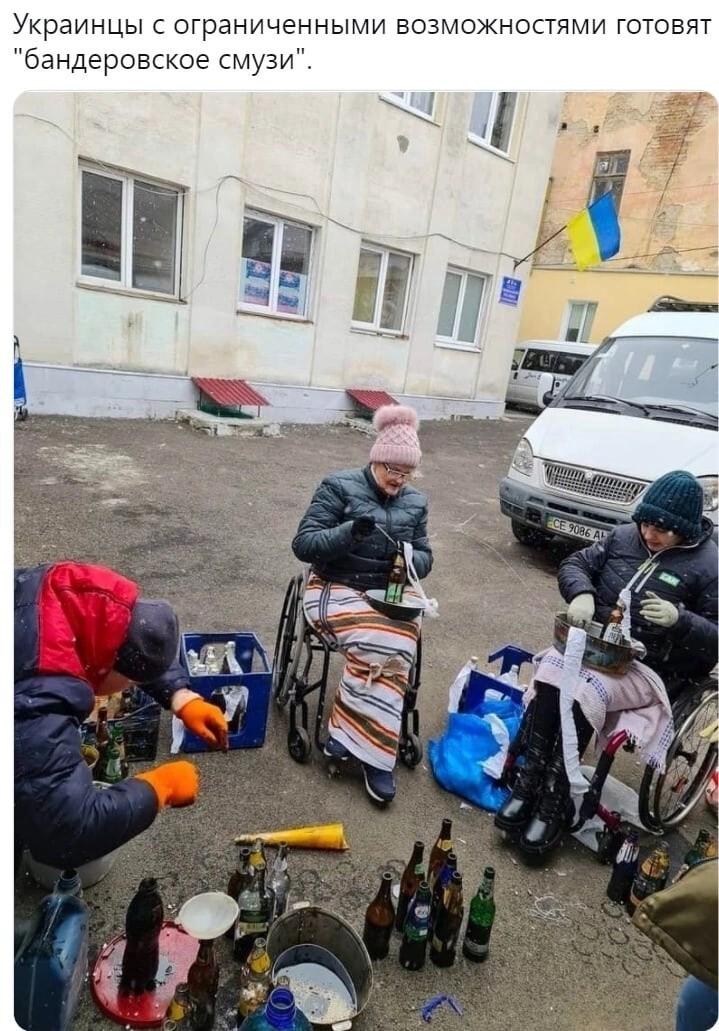 Вот что у них в головах?..