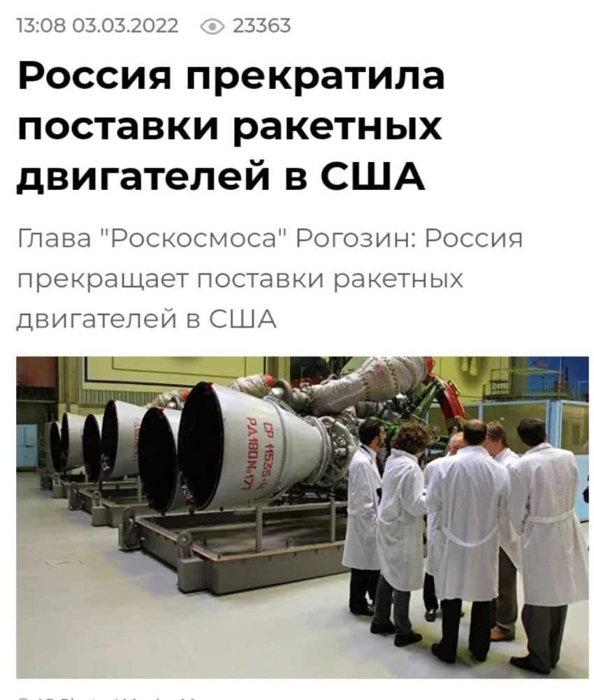 Рогозин: "Пусть летают в космос на своих метлах" Красава !