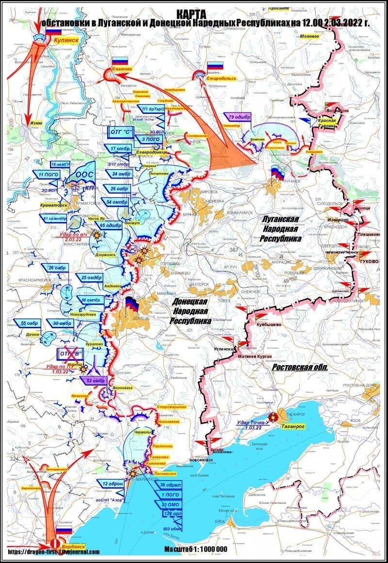 Война на Украине (03.03.22 на 17:00)