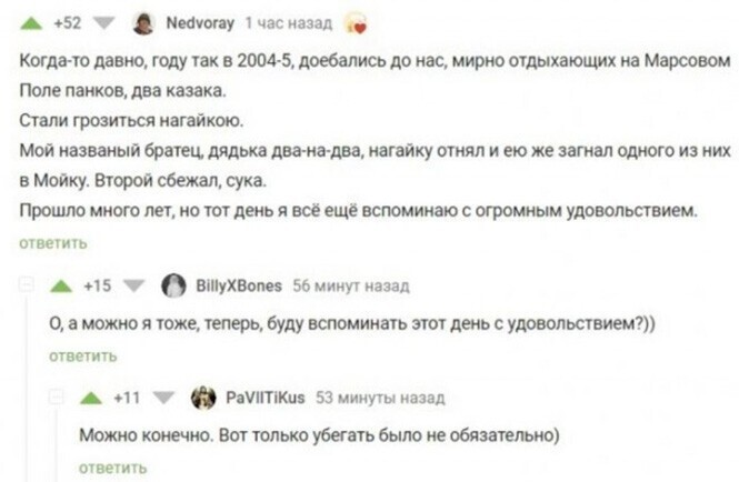 Смешные и познавательные картинки