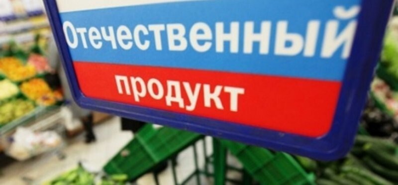Российская экономика выживет за счёт отечественного производителя