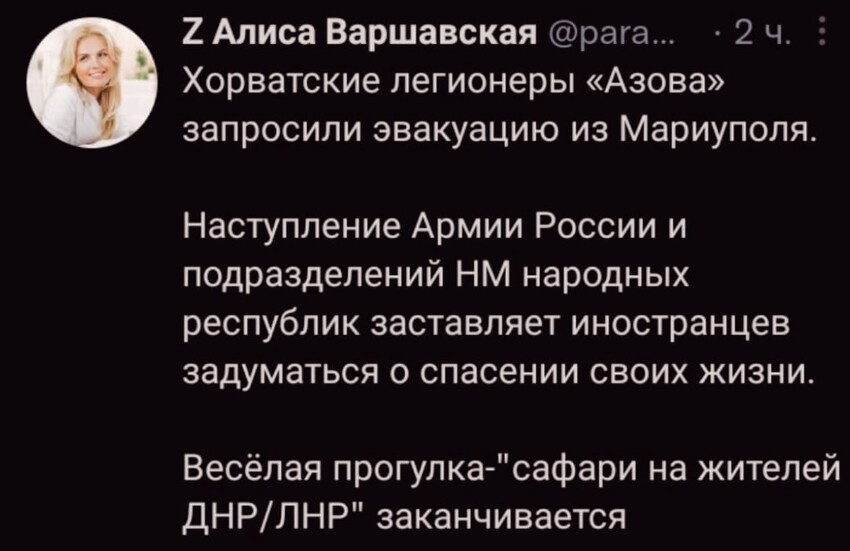 Наёмники не попадают под конвенцию о военнопленных