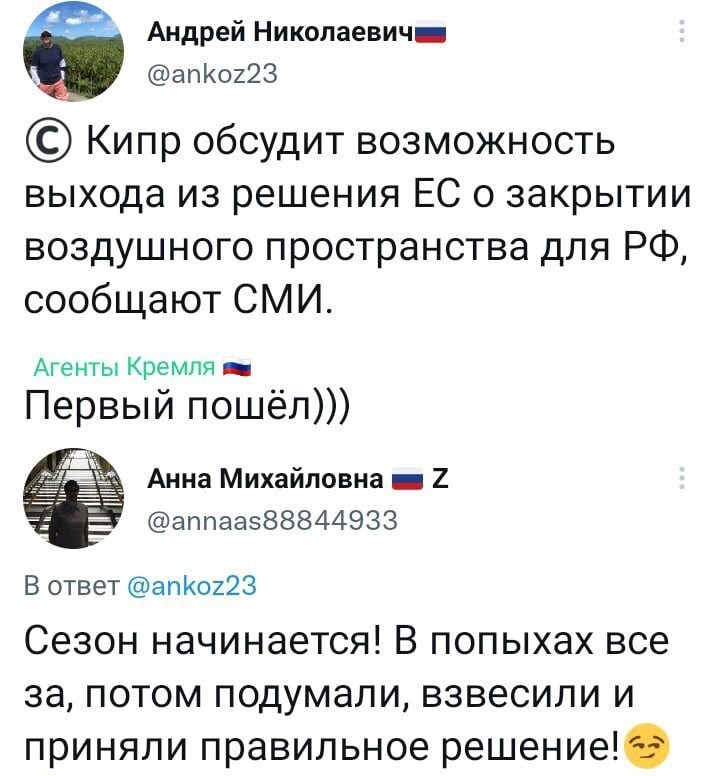 Война войной, а обед по расписанию....