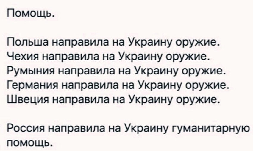 Вот поэтому нас и не любят, для них поделиться едой просто уму не постижимо...для них нормально убить и забрать...