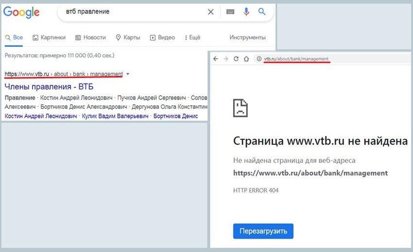 О побежавших толпою с тонущей галеры