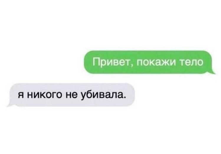 Подобным индивидуумам тоже редко когда удается продолжить разговор или раскружить девушку на нюдс