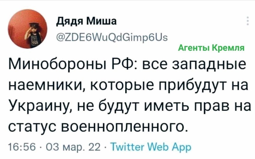 Сейчас их предупреждают, чтобы потом не случилась классика: "а нас за шо?