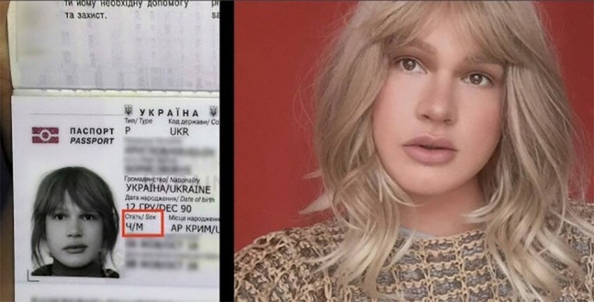 В Украине трансы не могут покинуть страну из-за проблем с документами
