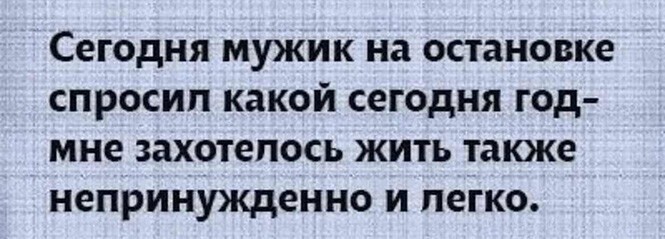 Алкопост на вечер этой субботы