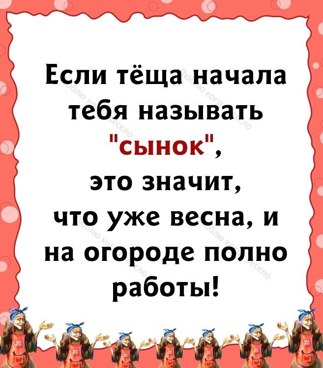 Заходи, улыбнись воскресным утром