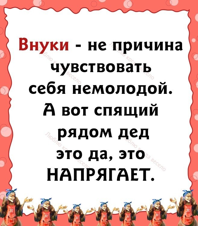 Заходи, улыбнись воскресным утром