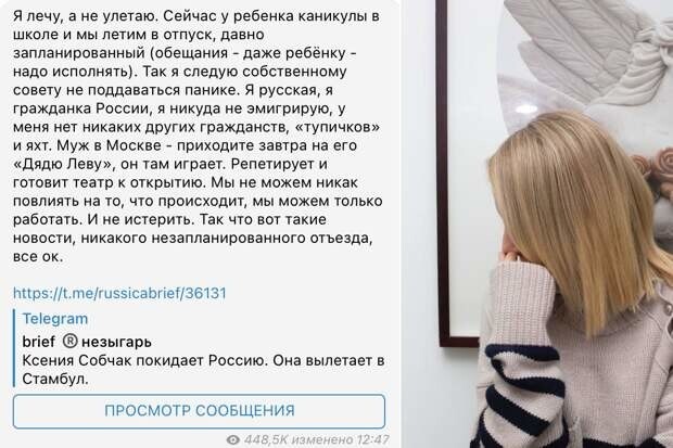 Российская оппозиция просит не накладывать на нее западные санкции