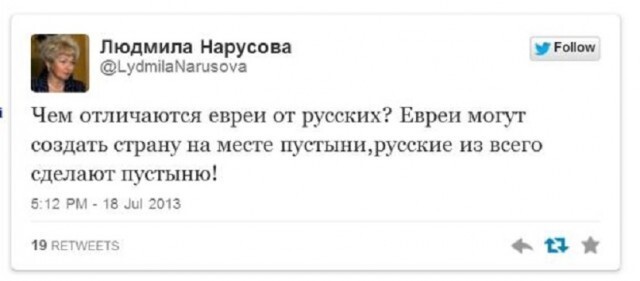 Российская оппозиция просит не накладывать на нее западные санкции