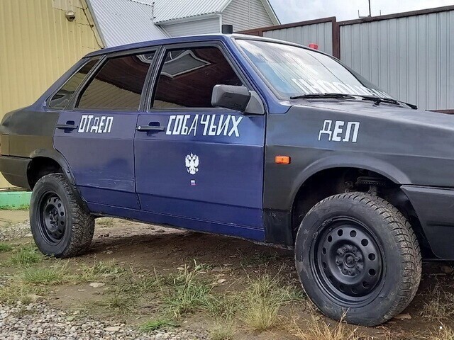 Автовсячина