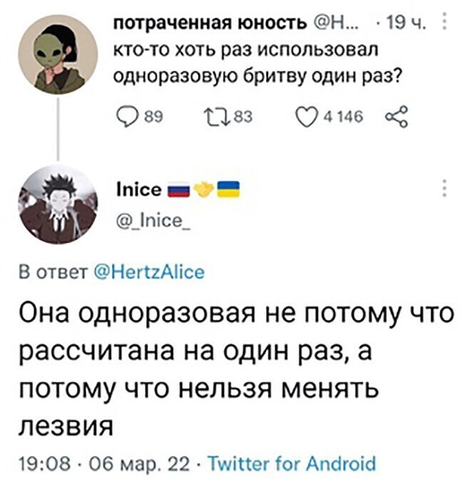 Смешные и познавательные картинки