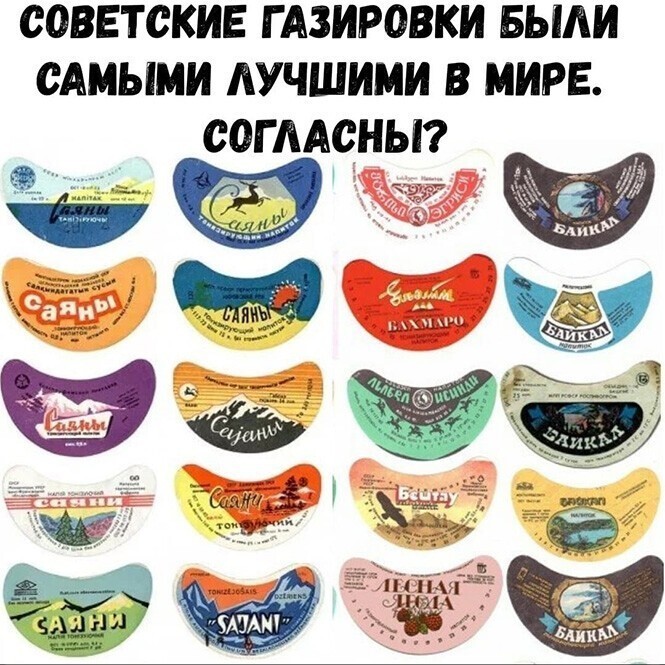 Наш СССР. Часть 3