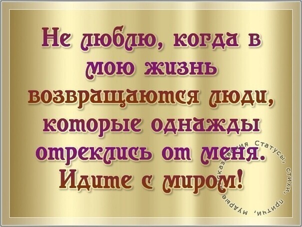 Я хочу, чтобы они ни в коем случае не остановились и не передумали!