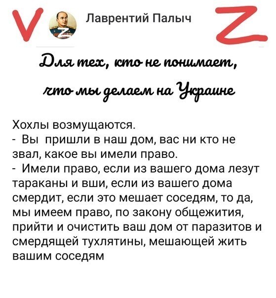 Политический сарказм (43)