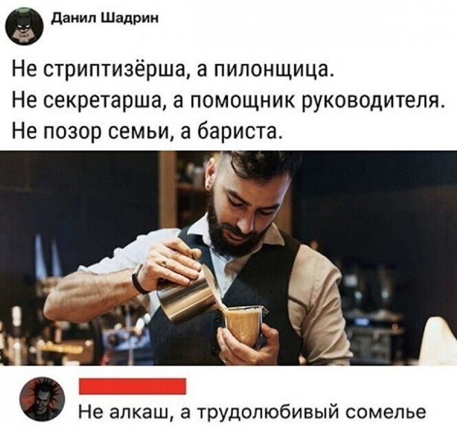 Алкопост на вечер этой пятницы