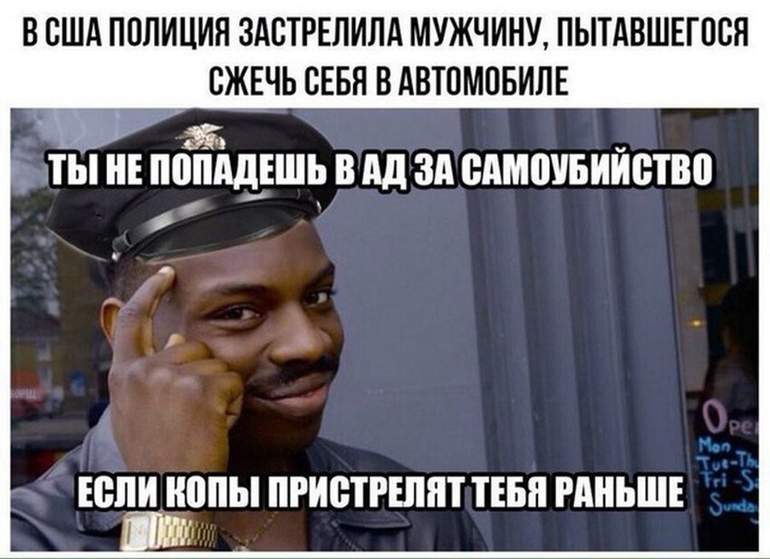 Подборка приколов и шуток про негров