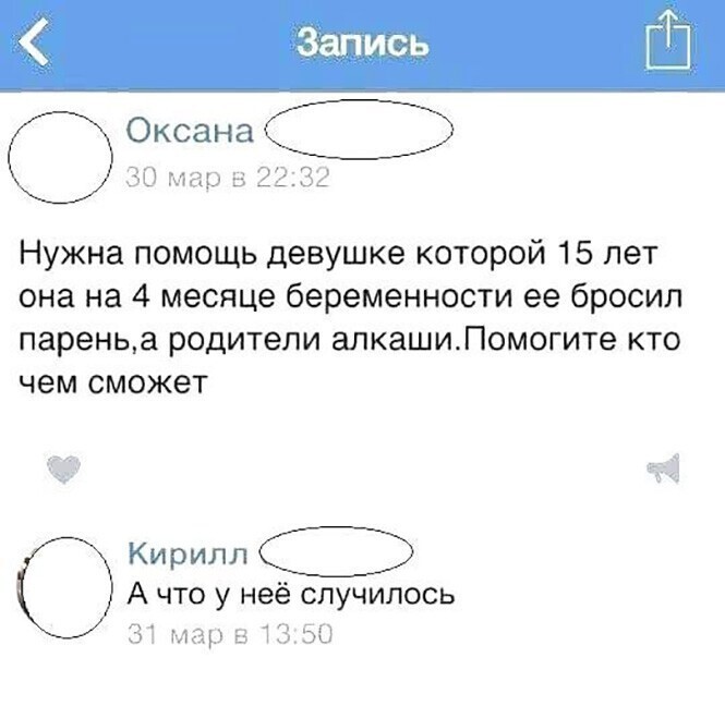 Смешные и познавательные картинки