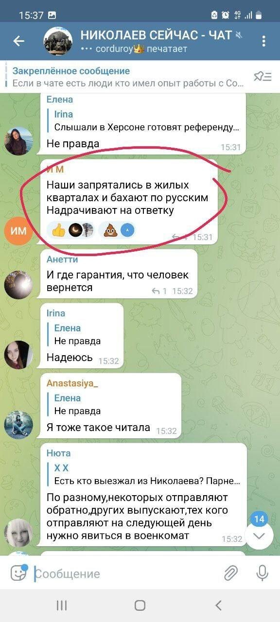 Без истерики и оскорблений
