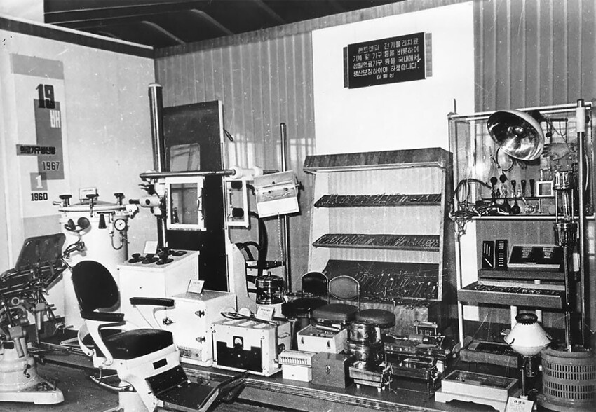 Завод медицинского оборудования. Июнь 1972 года, Северная Корея