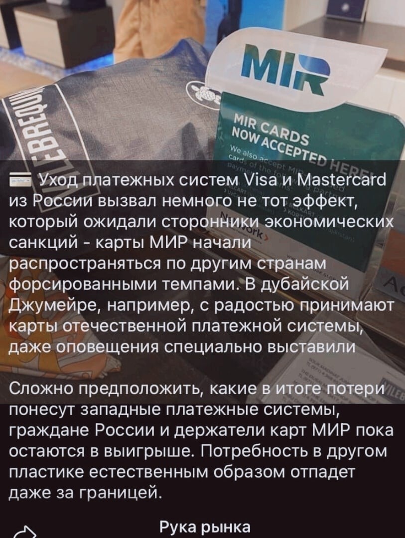 Миру мир! Но без нацизма!