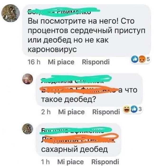 Смешные и познавательные картинки