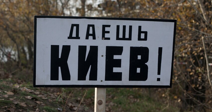 Пока Зеленский думает, сдаваться или нет, русские уже пробили сухопутный коридор в Крым