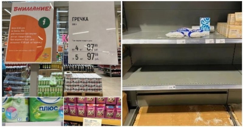 Ажиотаж в магазинах: что скупают россияне и могут ли эти продукты исчезнуть