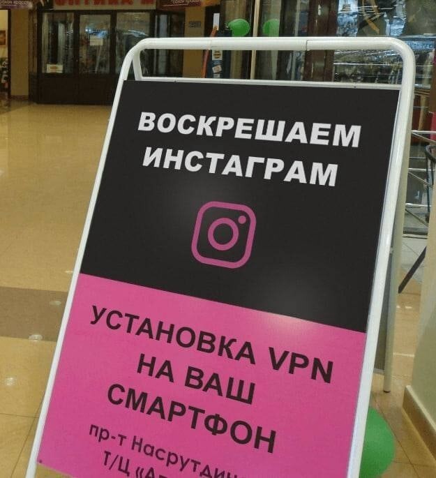Как не попасть ногами в жЫр