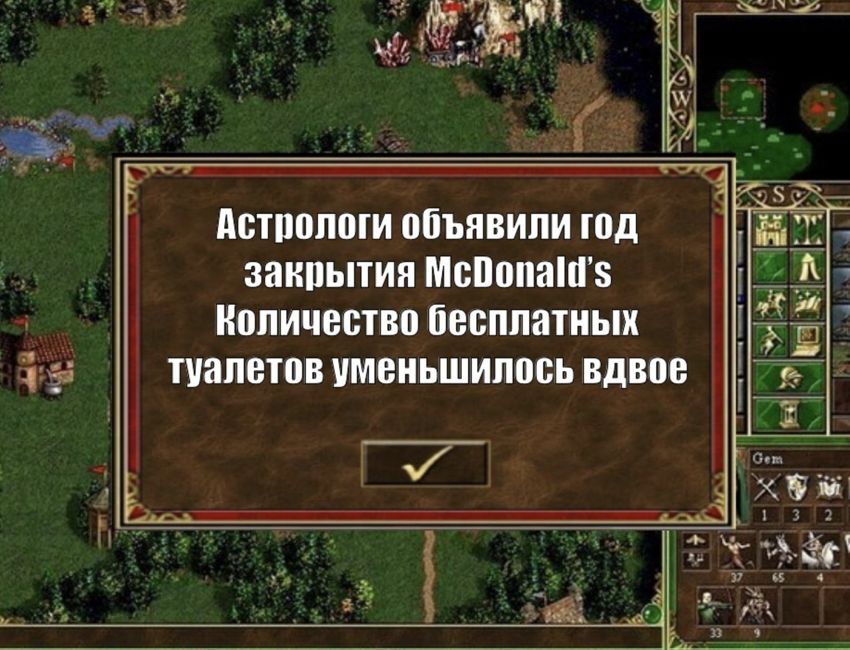 11. А ведь об этом никто не подумал...