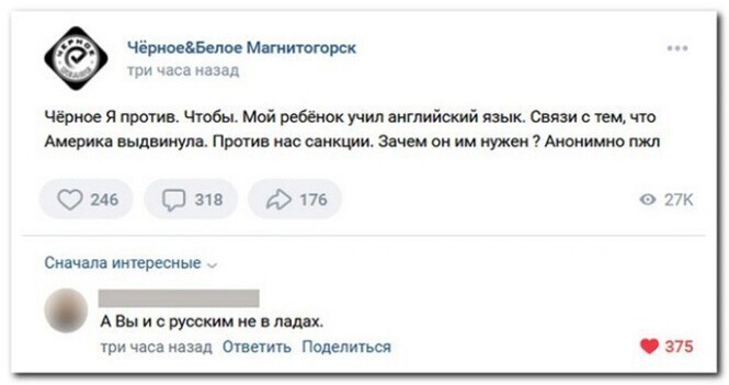 Смешные и познавательные картинки