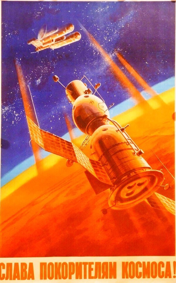 Открытый космос нелетавшего «космонавта»