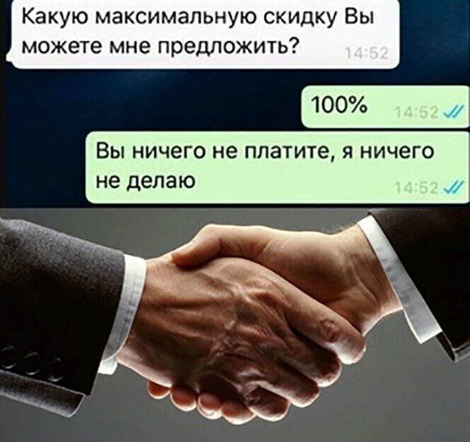 Смешные и познавательные картинки