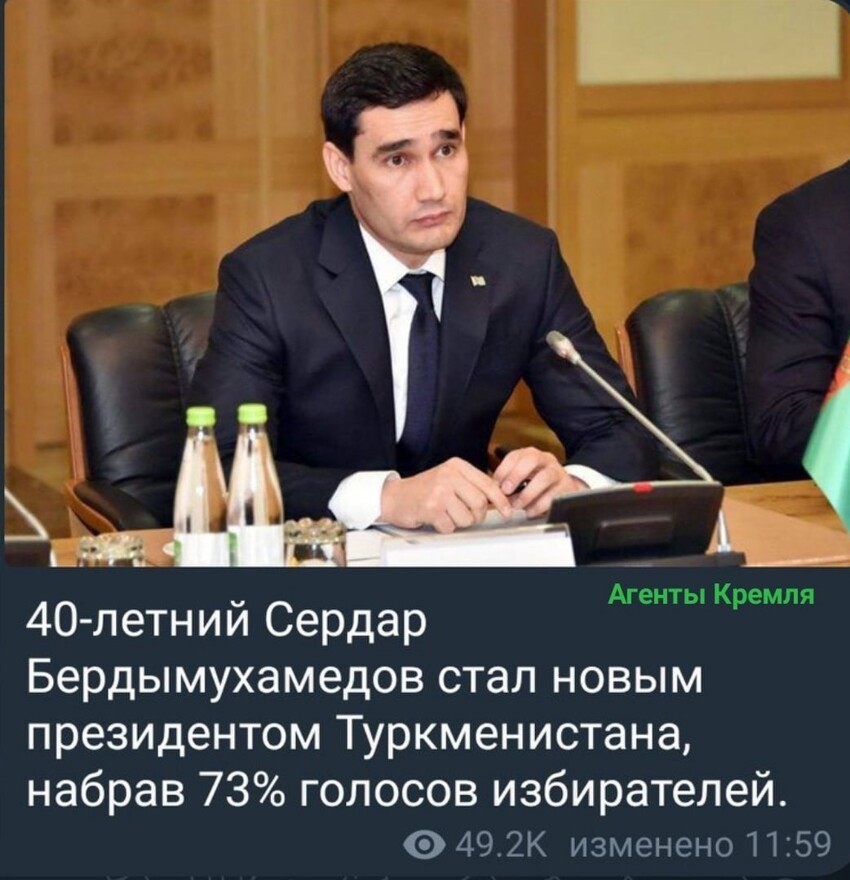 В Туркмении выбрали нового президента. Ну как нового, сына предыдущего президента