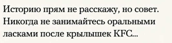 Смешные и познавательные картинки